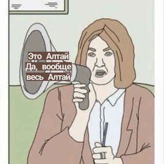 this_is_Barnaul