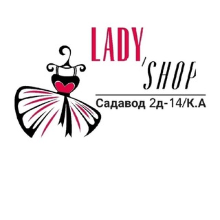 LADY SHOP 2д-14 (корпус А)