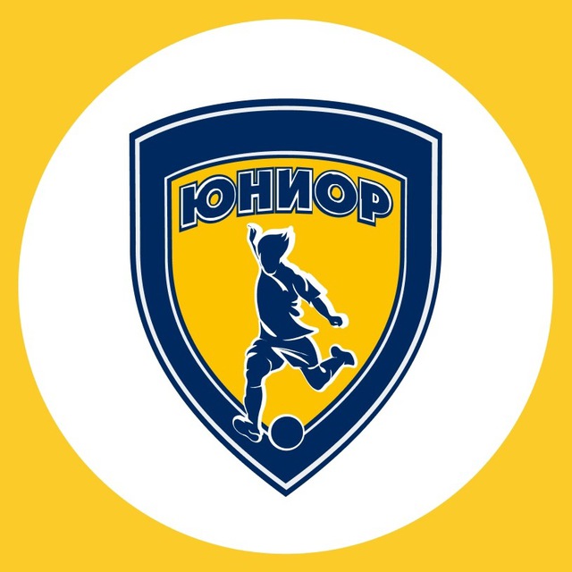 Юниор | Школа футбола Томск