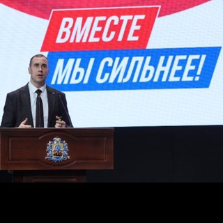 Пивков | ЕДИНАЯ РОССИЯ️ ️ ️