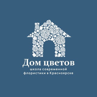 Школа Современной Флористики Красноярск