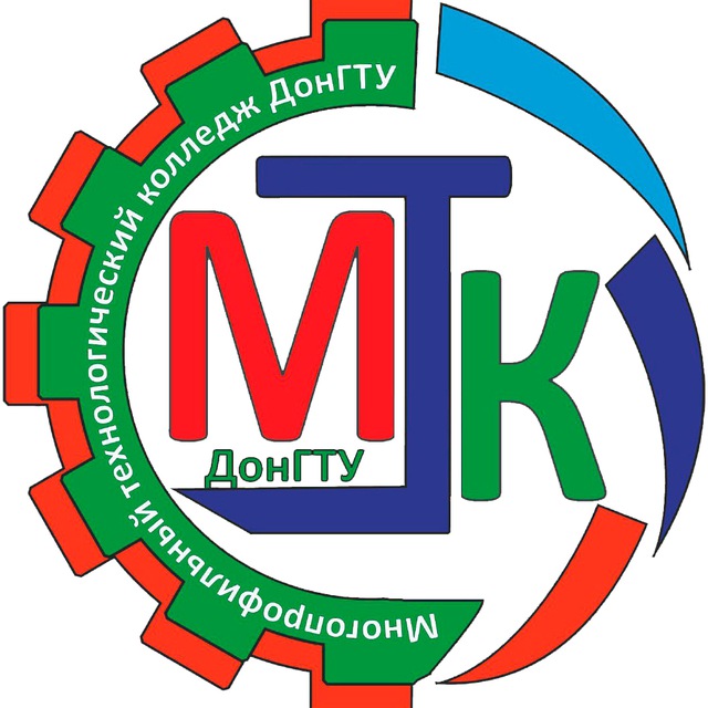 Многопрофильный технологический колледж ДонГТУ