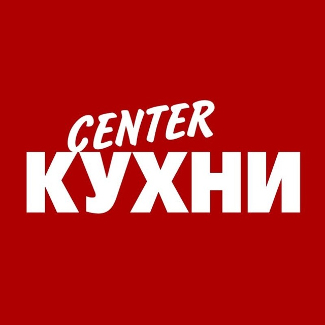 Center Кухни. Кухни, шкафы и гардеробные