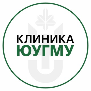 Клиника ЮУГМУ