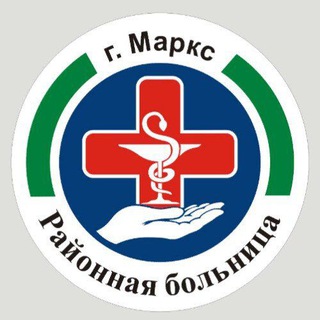 ГУЗ СО "Марксовская районная больница"