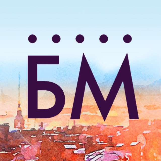 Мюзиклы «Бродвей Москва»