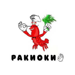 «РАКИОКИ» — доставка раков Москва🦞👌🏻