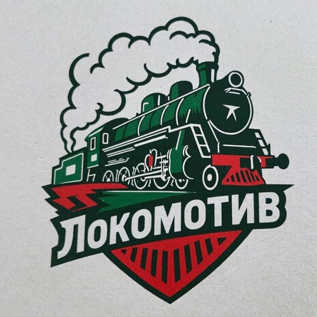 ФК Локомотив 𝑭𝑨𝑵𝑺 | Болельщики