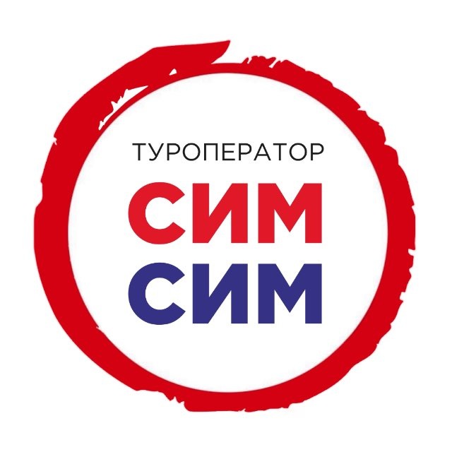 Турагентство Анекс (ООО Сим Сим)