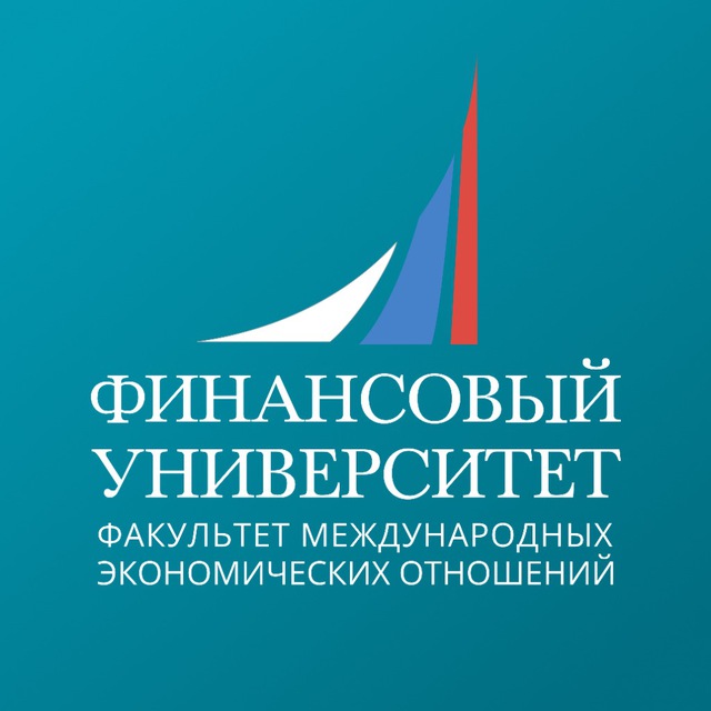 Финунивер | МЭО