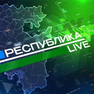 Республика LIVE #дома. Радий Хабиров
