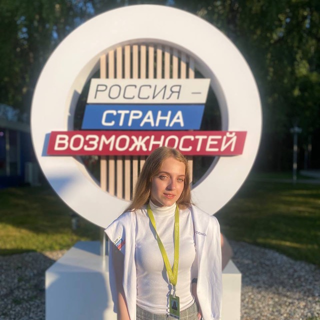 Наталья Эрдели | Молодежный блог