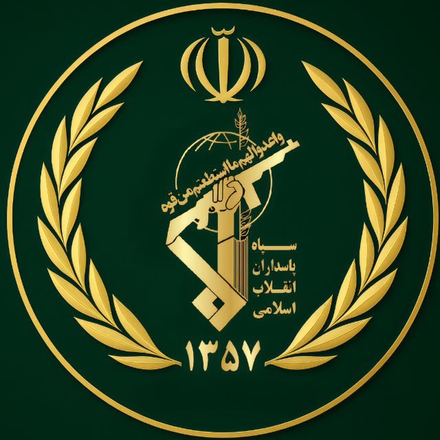 🚩Канал КСИР | سپاه پاسداران 🇮🇷