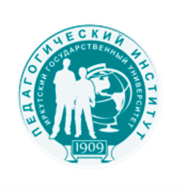 Педагогический институт