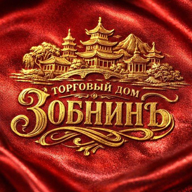 Торговый Дом ЗОБНИНЪ