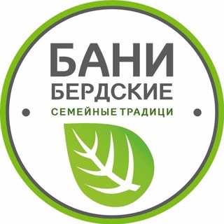 "Бани Бердские"на Лунной, 11а.