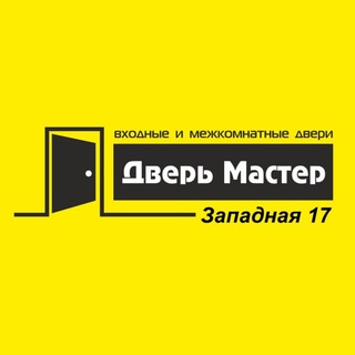 Дверь Мастер