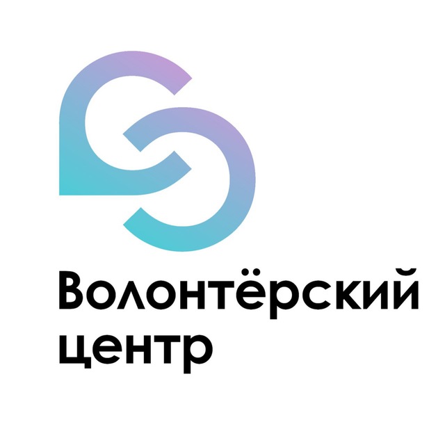 Волонтерка ГАУГН