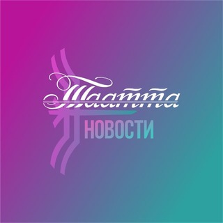 Газета "Таатта"