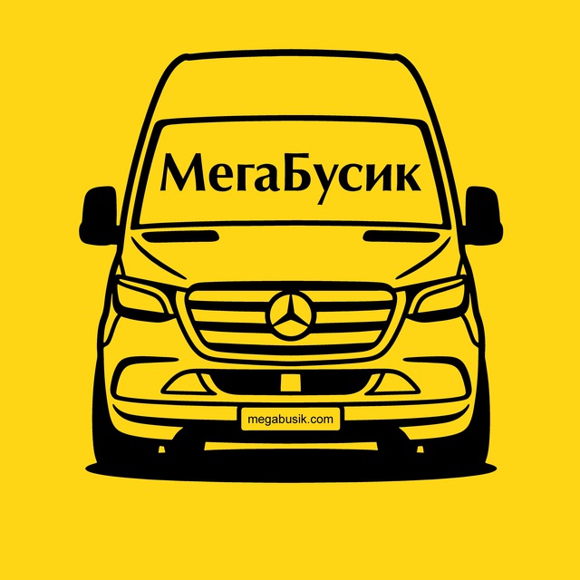 🚍 МегаБусик