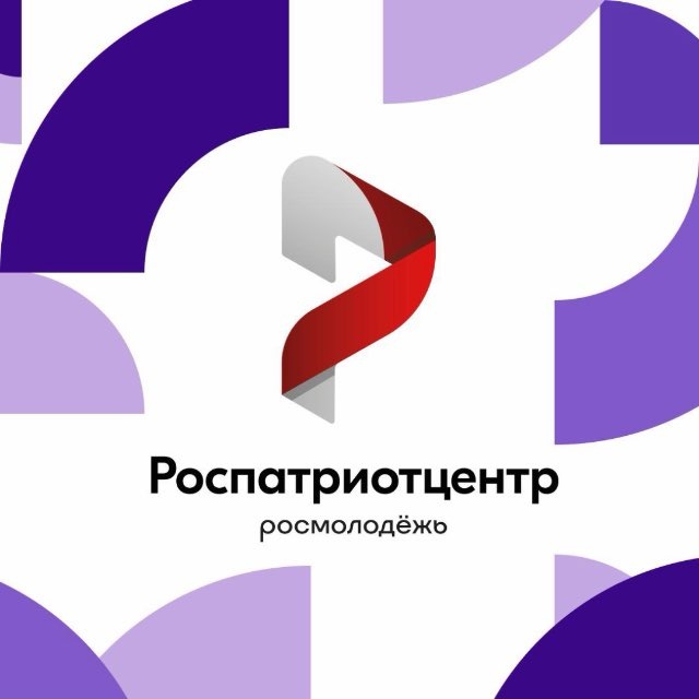 Роспатриотцентр