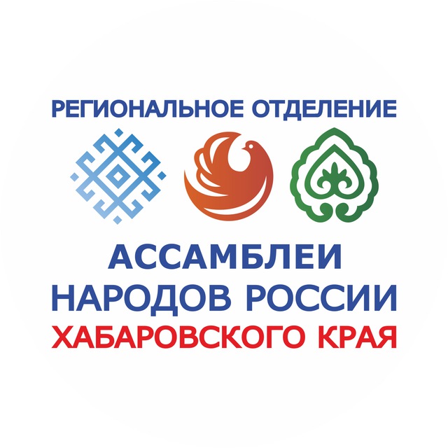 РО ОГО АНР Хабаровского края
