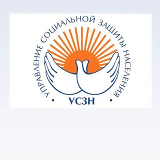 УСЗН по Октябрьскому округу