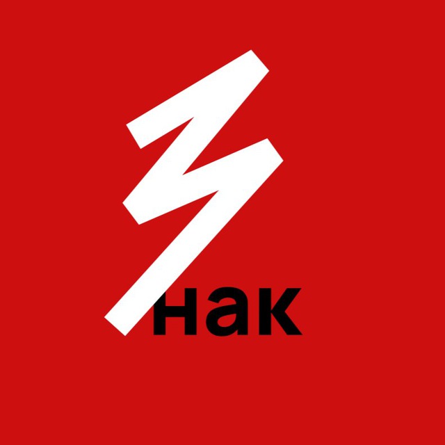 Спортивное сообщество Знак