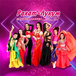 💃ТАНЦЫ в БИЙСКЕ 🔥 СТ "РАХАТ-ЛУКУМ"