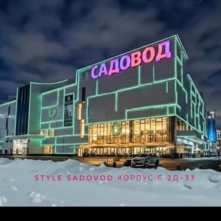 Style SADOVOD