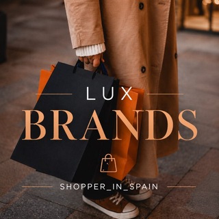 Shopper_in_spain | LUX Аутлеты и шоппинг в Испании