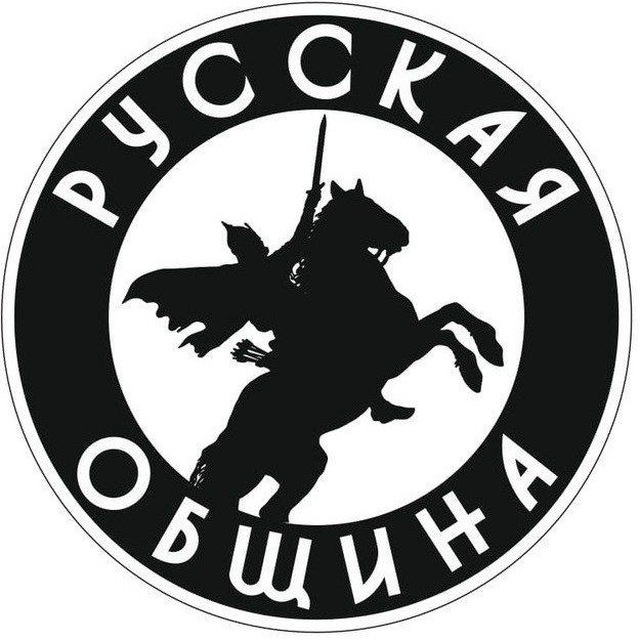 Русская Община НОВОСТИ