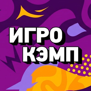 ИГРОКЭМП Hobby World