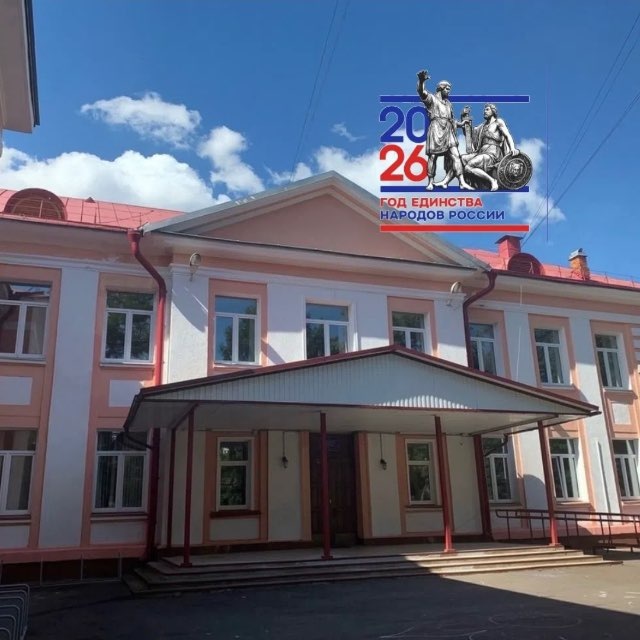 School_3_zhuk