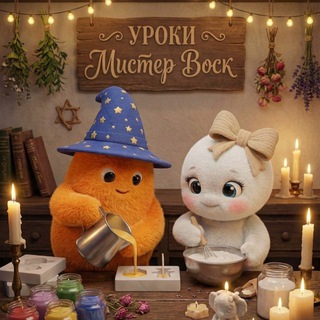 Mr.Vosk Видео Уроки От Мистер Воск