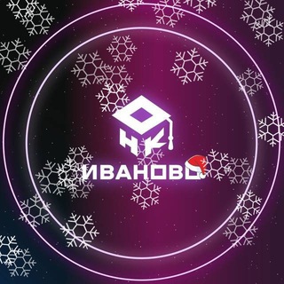Научно-образовательный консорциум "Иваново" (НОКИ)
