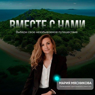 MARITUR.RU ТУРАГЕНТСТВО