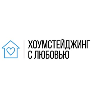Школа «Хоумстейджинг с любовью»