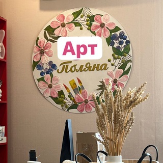 artpoliana