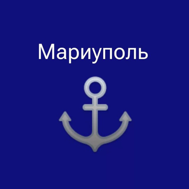 Мариуполь - город у моря 🌊