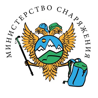 Министерство Снаряжения - Туристическая Барахолка