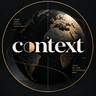 context
