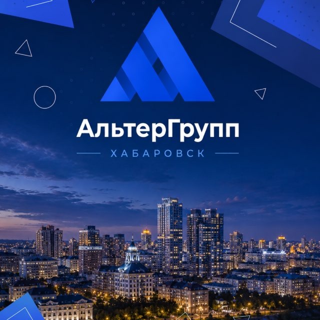 Подработка. Хабаровск