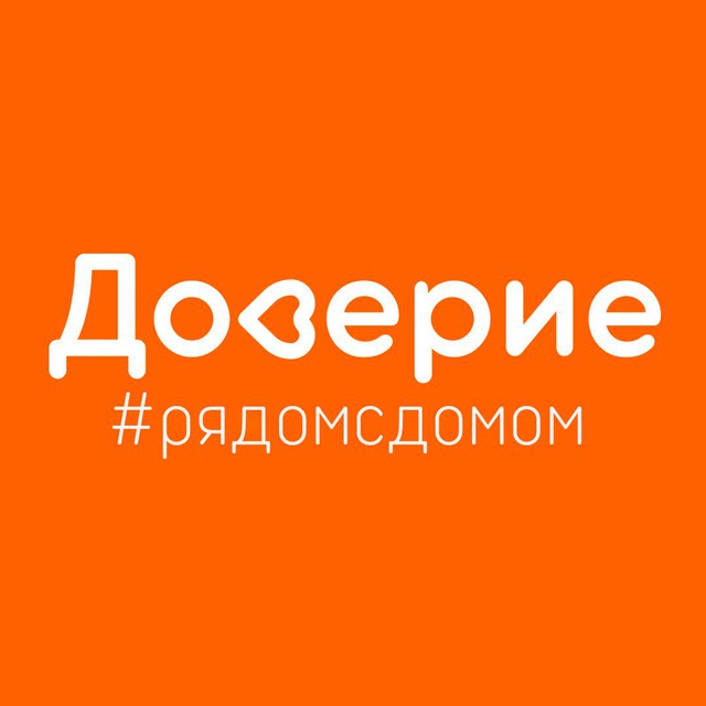 Рядом с домом | Молодёжь