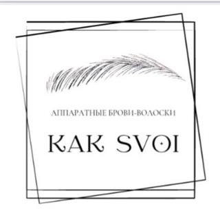 KAK SVOI.pm