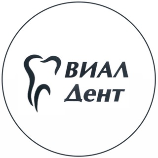 Стоматология | ВиалДент🦷