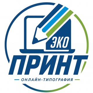 ЭКО Принт | Типография