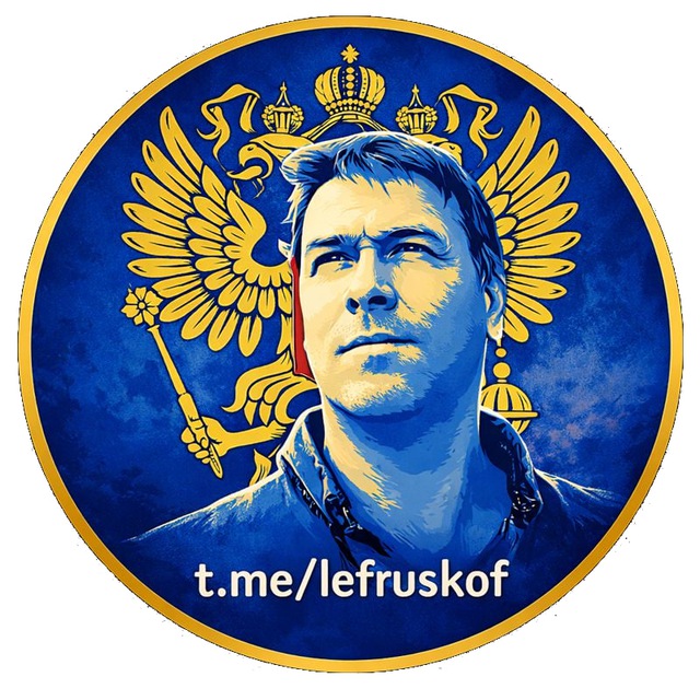 FABRICE LE FRUSKOF