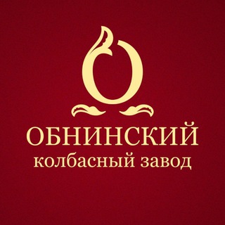 Обнинский Колбасный Завод