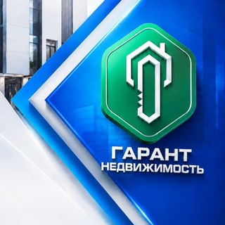 АН ГАРАНТ•НЕДВИЖИМОСТЬ ДНР/СНЕЖНОЕ/ТОРЕЗ 🏢